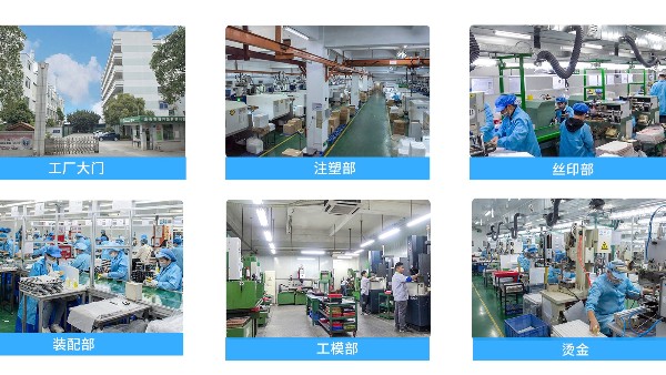 塑膠注塑加工廠生產(chǎn)過程