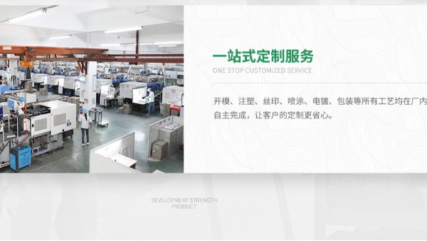 注塑模具生產(chǎn)周期多長？