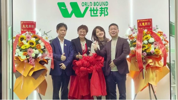 喜訊！祝賀世邦精密科技有限公司開(kāi)業(yè)大吉