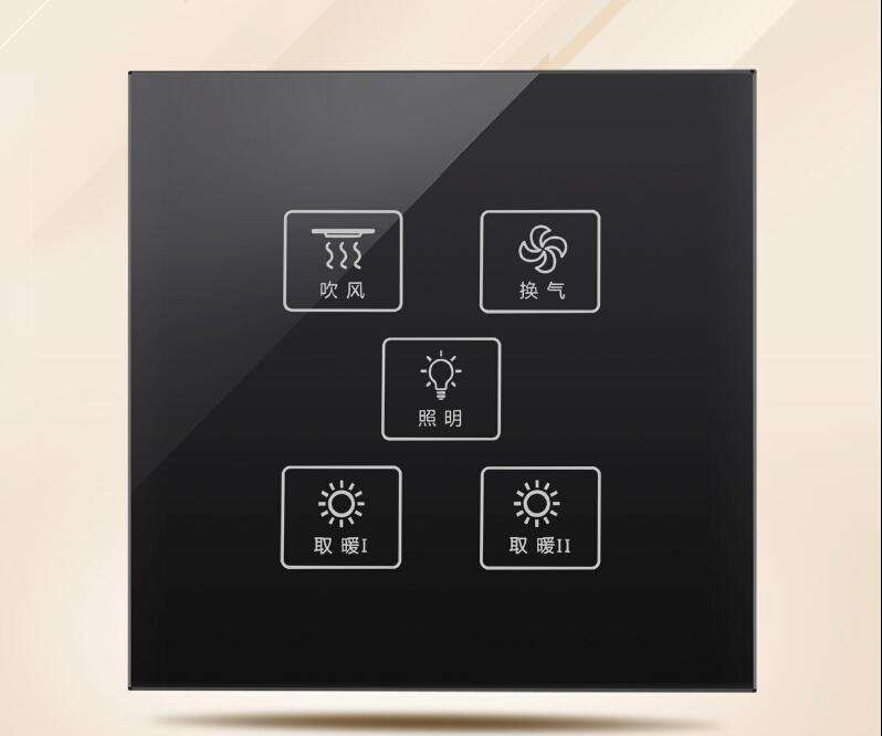 面板開關(guān)